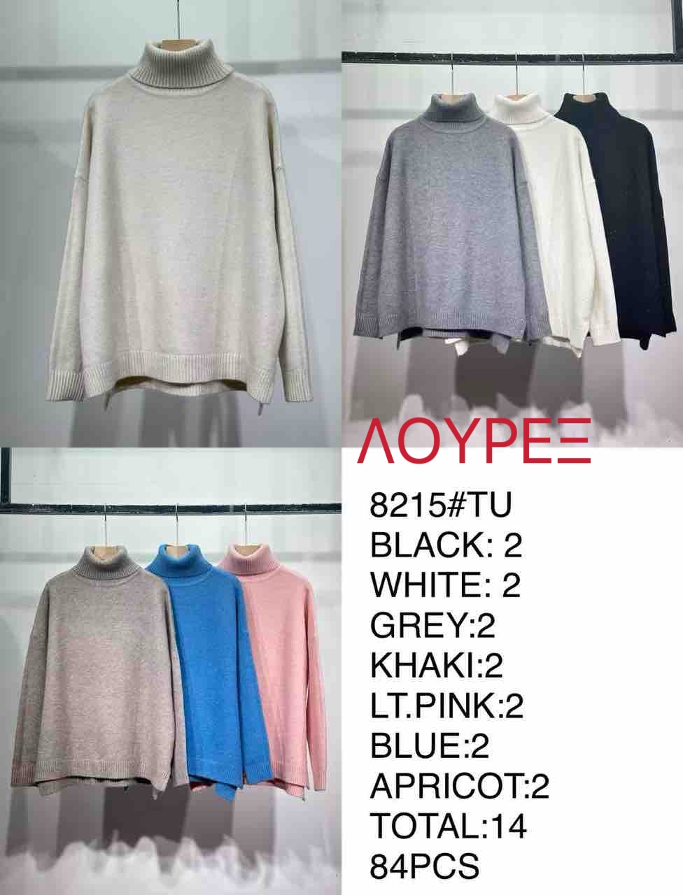 8215TU 8215#TU - Image 1