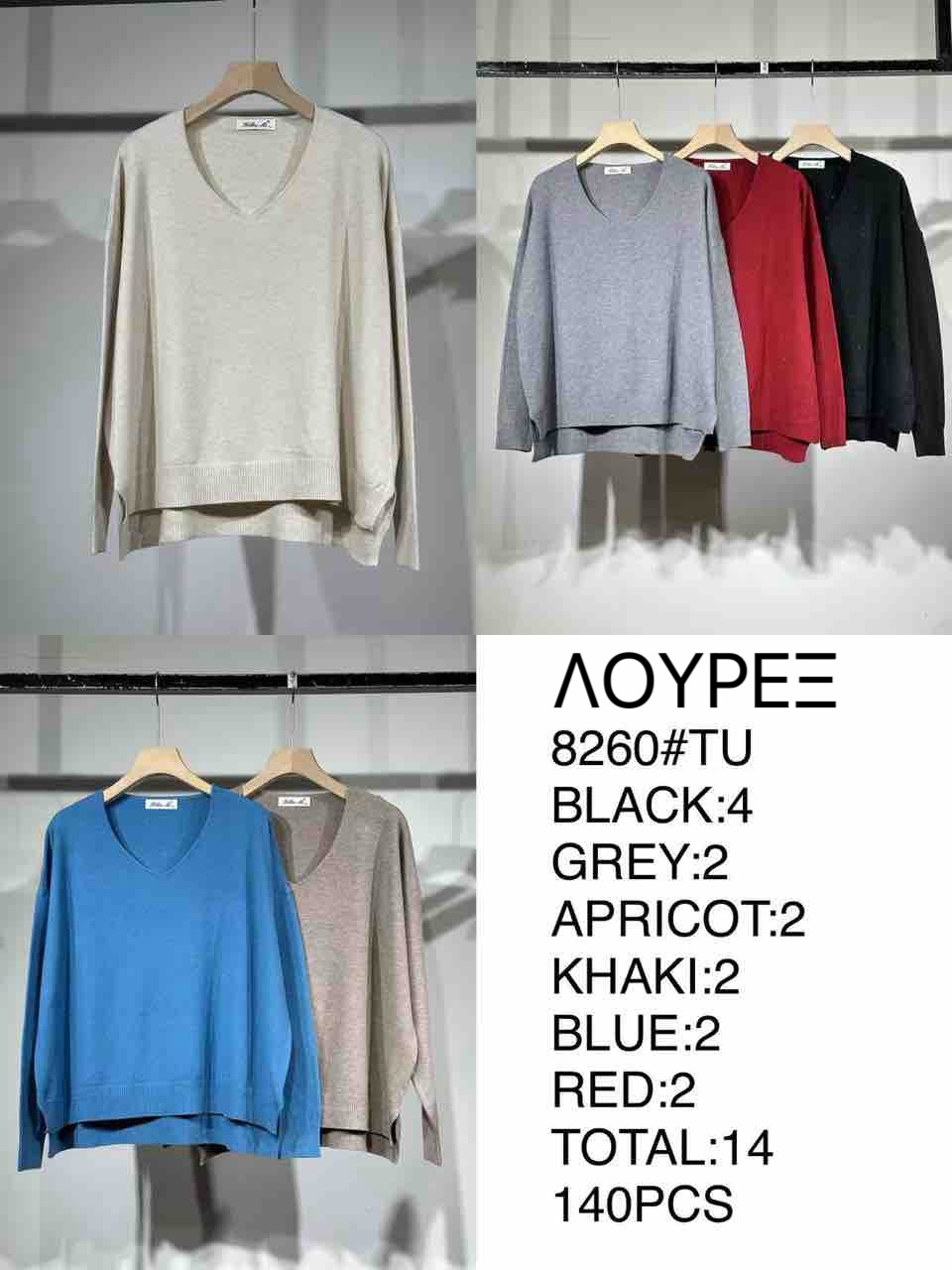 8260TU 8260#TU - Image 1